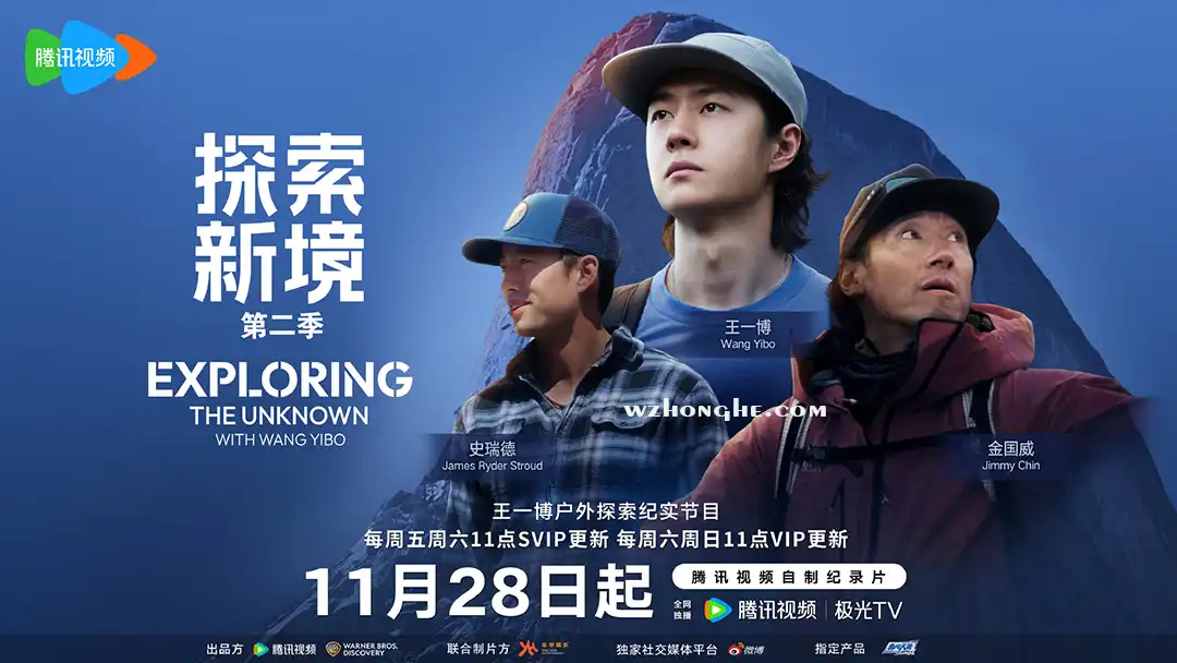 探索新境2 - 无中和wzhonghe.com -2 探索新境2 - 无中和wzhonghe.com -2